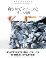 ふわ揺れ 風に揺れる品格 シアーリーフ柄スカート