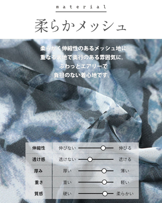 ふわ揺れ 風に揺れる品格 シアーリーフ柄スカート