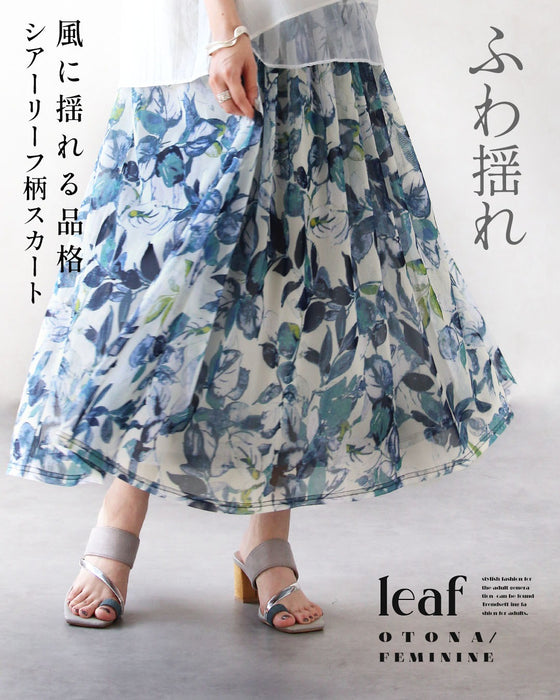 ふわ揺れ 風に揺れる品格 シアーリーフ柄スカート