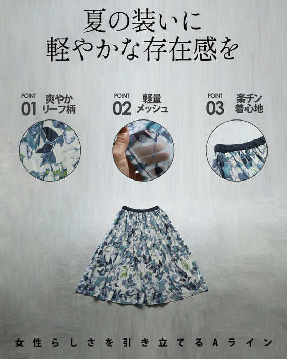 ふわ揺れ 風に揺れる品格 シアーリーフ柄スカート