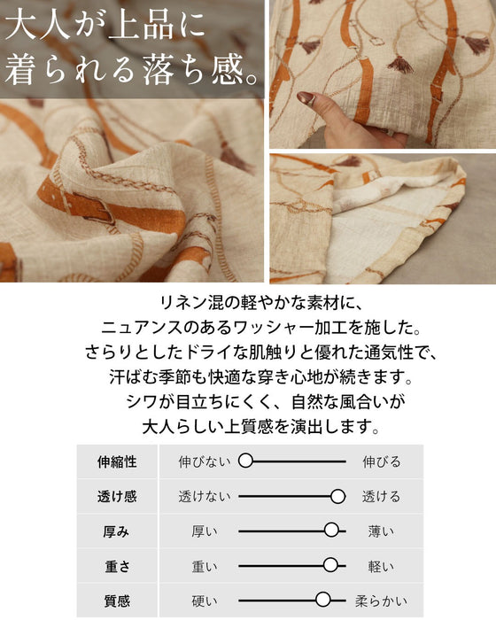 ラグジュアリーな佇まい 絵になる柄ワイドパンツ