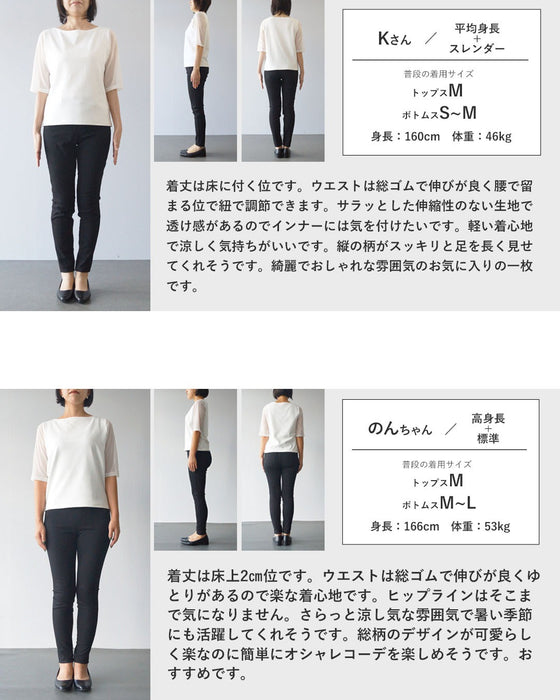 ラグジュアリーな佇まい 絵になる柄ワイドパンツ