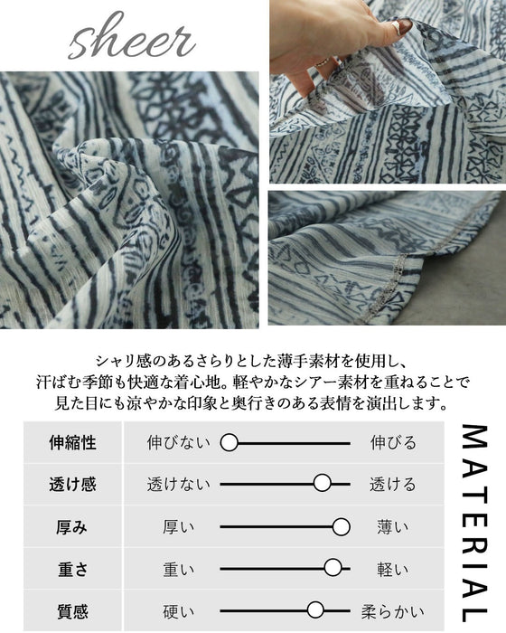 涼やかな余韻を纏う。 オリエンタル柄レイヤードパンツ