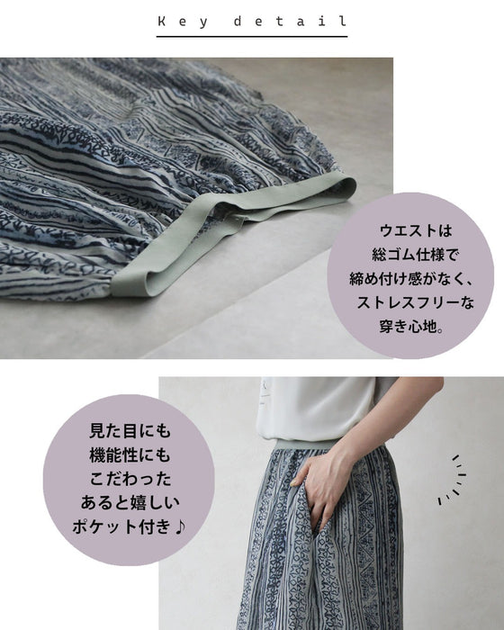 涼やかな余韻を纏う。 オリエンタル柄レイヤードパンツ