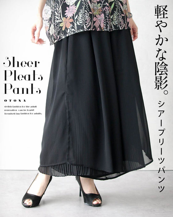 軽やかな陰影。シアープリーツパンツ