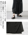 軽やかな陰影。シアープリーツパンツ