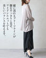 軽やかな陰影。シアープリーツパンツ