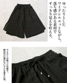 軽やかな陰影。シアープリーツパンツ