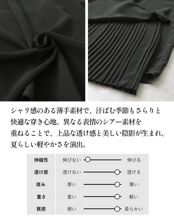 軽やかな陰影。シアープリーツパンツ