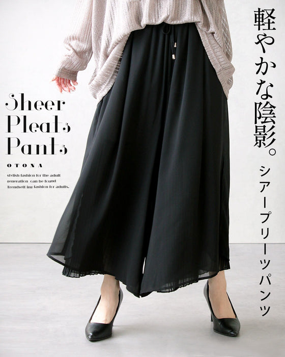 軽やかな陰影。シアープリーツパンツ