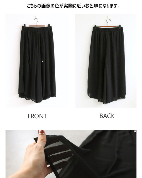 軽やかな陰影。シアープリーツパンツ