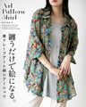 纏うだけで絵になる。美ドレープアート柄シアーシャツ