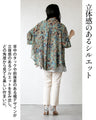 纏うだけで絵になる。美ドレープアート柄シアーシャツ