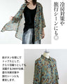 纏うだけで絵になる。美ドレープアート柄シアーシャツ