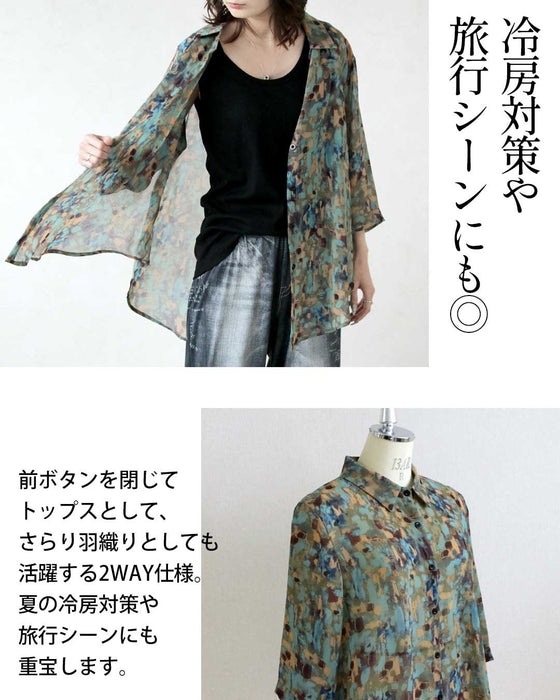 纏うだけで絵になる。美ドレープアート柄シアーシャツ