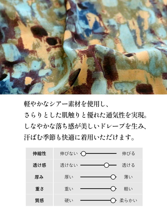纏うだけで絵になる。美ドレープアート柄シアーシャツ