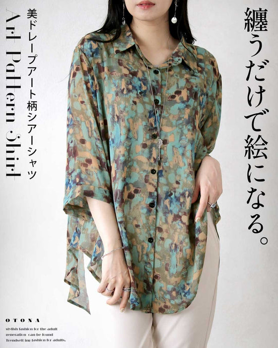纏うだけで絵になる。美ドレープアート柄シアーシャツ