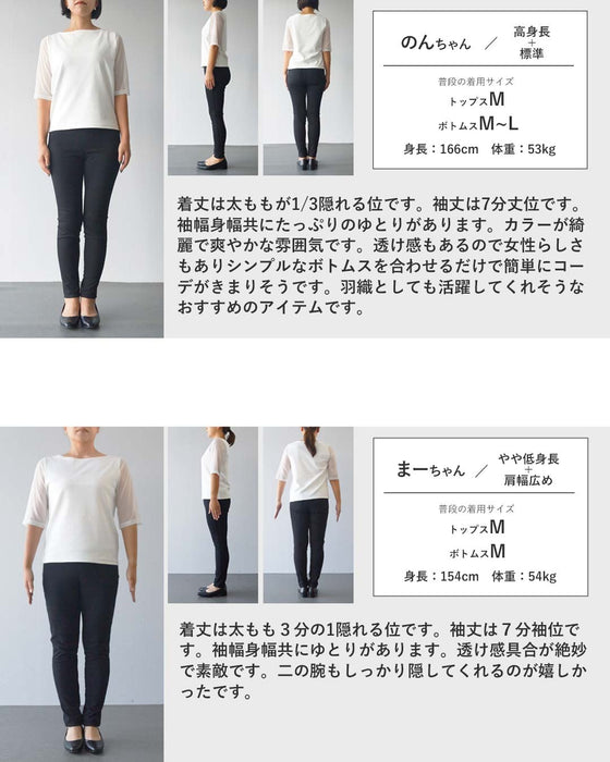 纏うだけで絵になる。美ドレープアート柄シアーシャツ