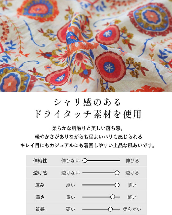 異国の彩りが映える。柄シアーシャツ
