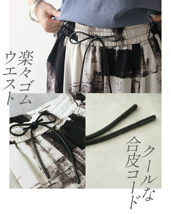 惹きつけるアート柄フレアパンツ