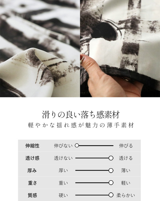 惹きつけるアート柄フレアパンツ