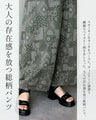 ヴィンテージペイズリー綿100％カーブパンツ
