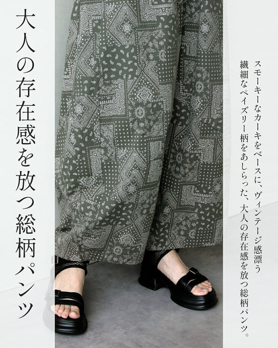 ヴィンテージペイズリー綿100％カーブパンツ