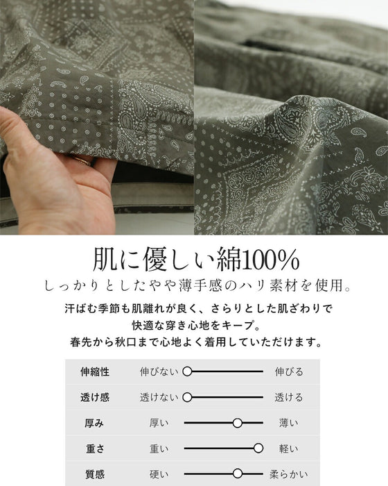 ヴィンテージペイズリー綿100％カーブパンツ