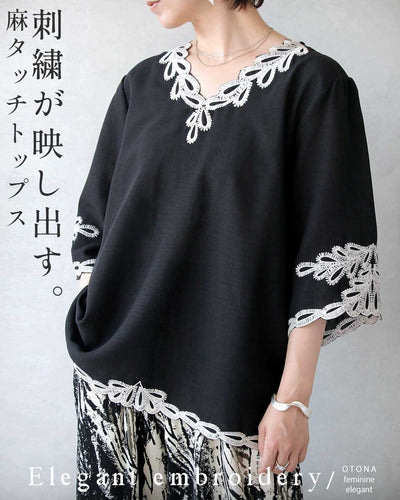 ブラック