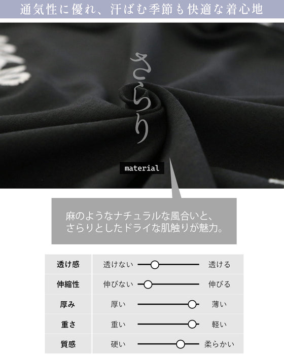刺繍が映し出す。麻タッチトップス
