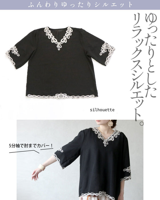 刺繍が映し出す。麻タッチトップス