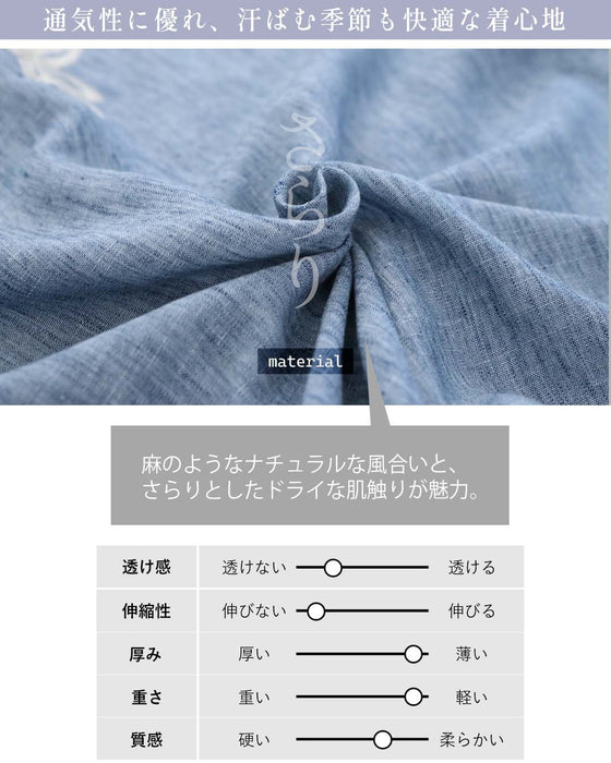 刺繍が映し出す。麻タッチトップス
