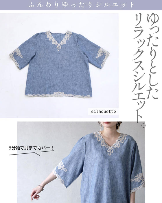 刺繍が映し出す。麻タッチトップス