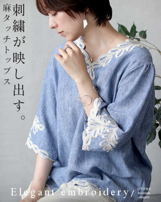 刺繍が映し出す。麻タッチトップス