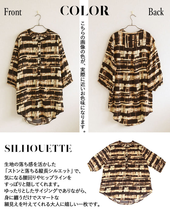 シックな柄行で魅せる大人の洗練チュニックシャツ