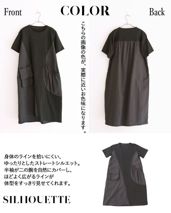 一癖ある黒。 アシメポケットワンピース