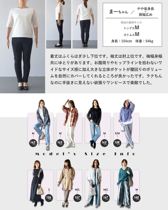 一癖ある黒。 アシメポケットワンピース