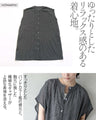 縦ラインですらり美人。ストライプシアーロングブラウス