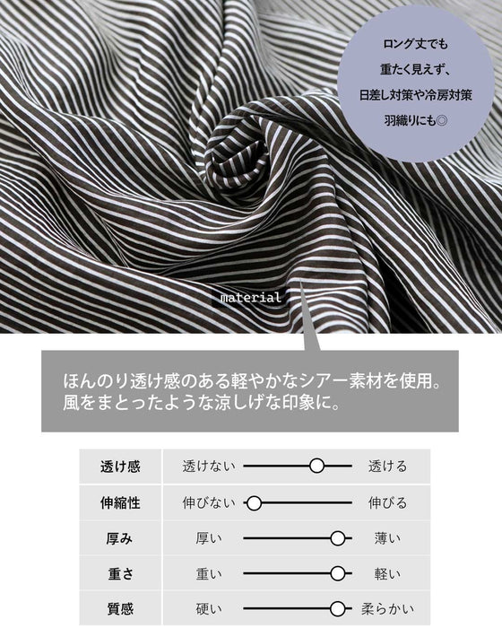 縦ラインですらり美人。ストライプシアーロングブラウス