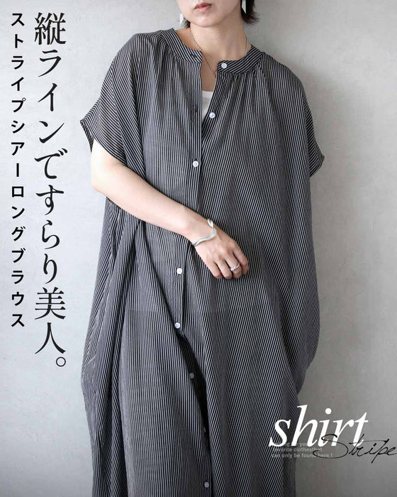 縦ラインですらり美人。ストライプシアーロングブラウス