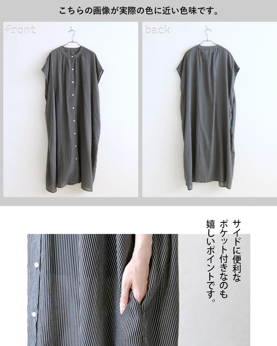 縦ラインですらり美人。ストライプシアーロングブラウス