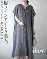 縦ラインですらり美人。ストライプシアーロングブラウス