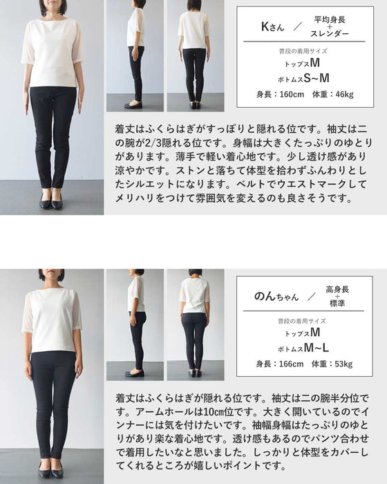 縦ラインですらり美人。ストライプシアーロングブラウス