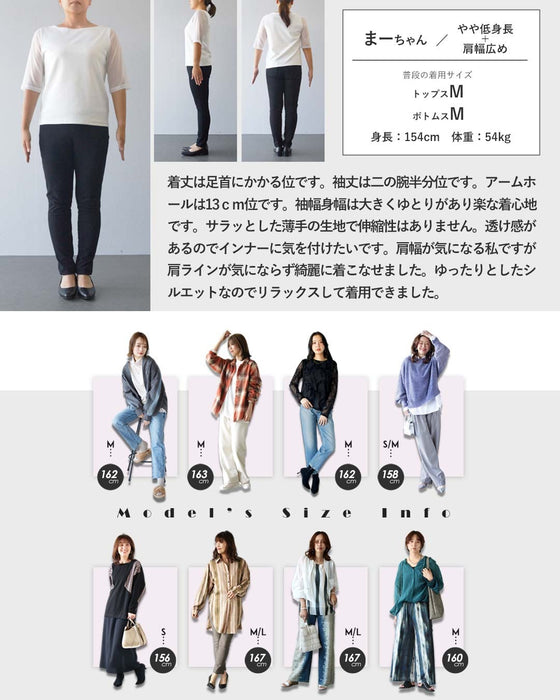 縦ラインですらり美人。ストライプシアーロングブラウス