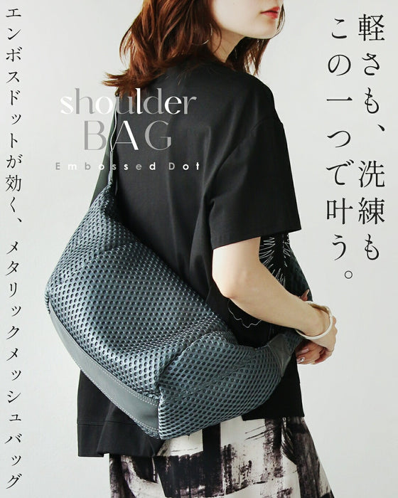軽さも、洗練も。この一つで叶うメタリックメッシュバッグ