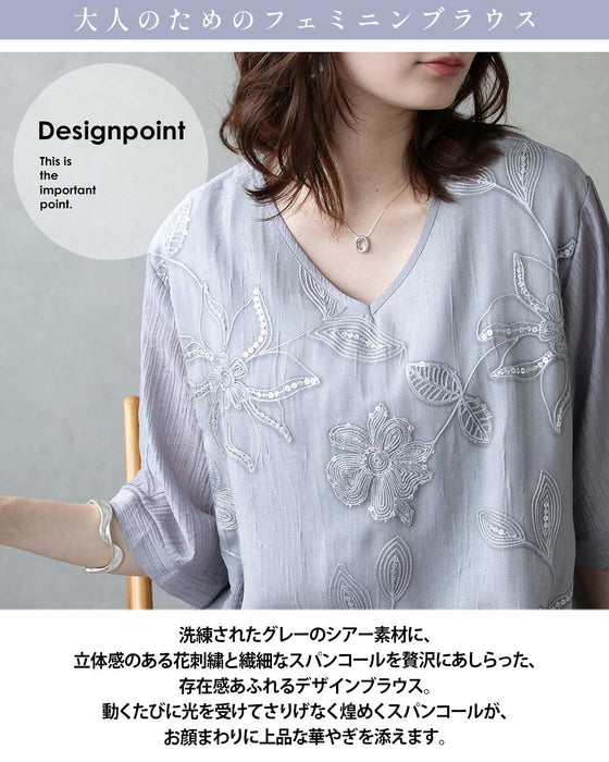 澄んだ気品と輝きを放つ。 レイヤード風シアートップス