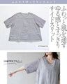 澄んだ気品と輝きを放つ。 レイヤード風シアートップス