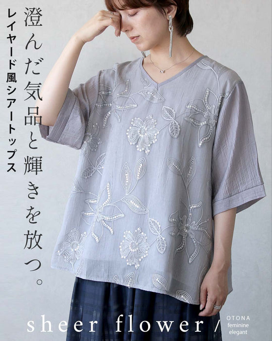 澄んだ気品と輝きを放つ。 レイヤード風シアートップス