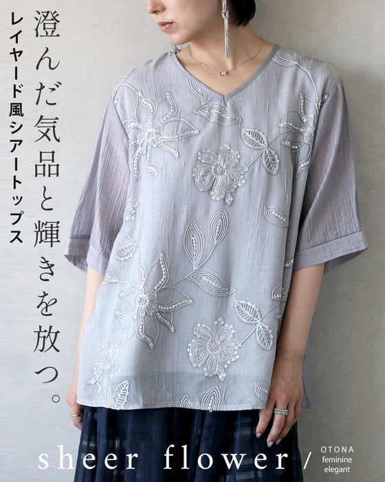 澄んだ気品と輝きを放つ。 レイヤード風シアートップス