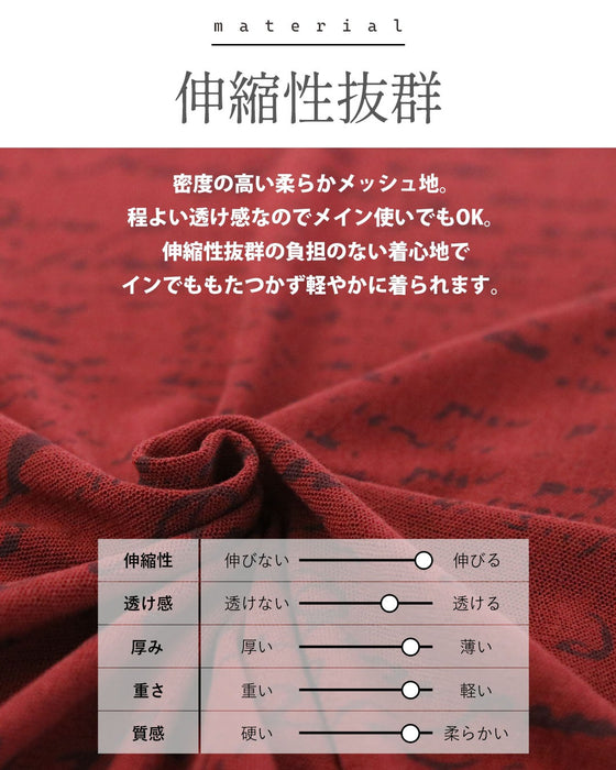 さりげない個性 大人の英文字シアートップス